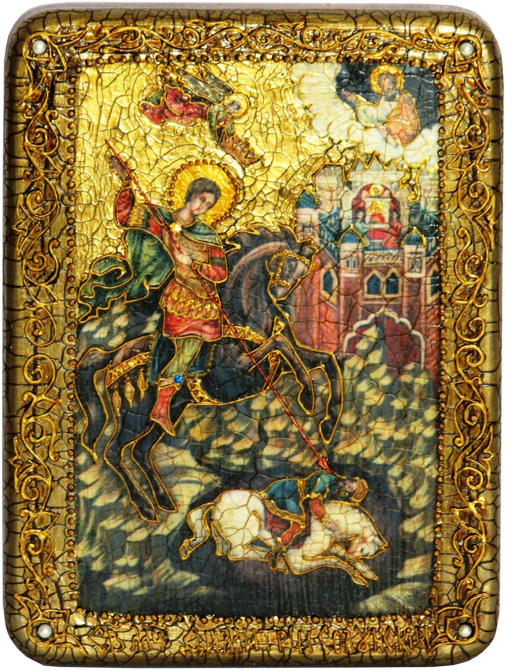 Инкрустированная икона Чудо Димитрия Солунского о царе Калояне 20х15см на натуральном дереве в подарочной коробке