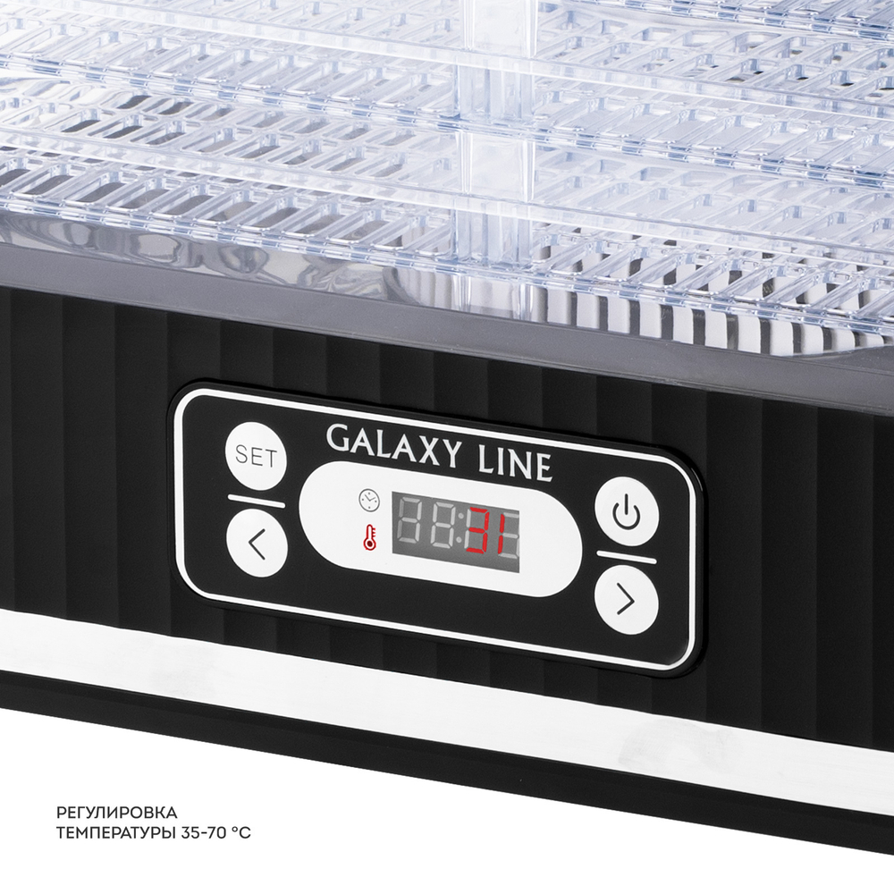 Электросушилка Galaxy Line GL2638