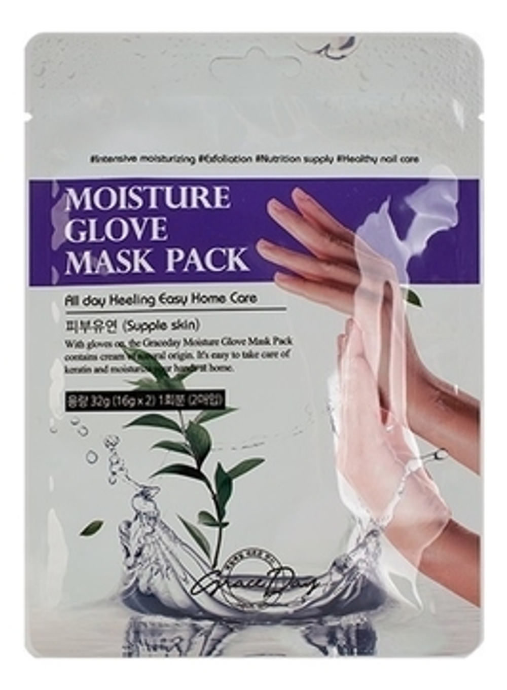 Маска для рук увлажняющая Grace Day Moisture glove mask pack, 16г*2 шт