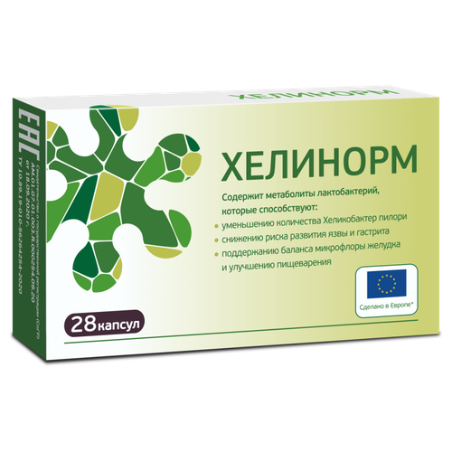 Хелинорм 0,324 №28 капс