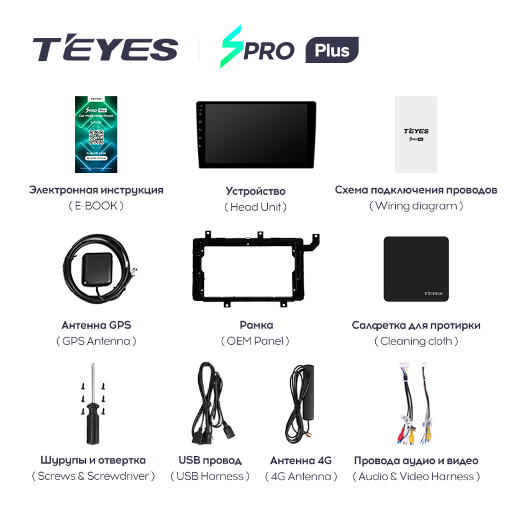 Teyes SPRO Plus 10,2"для Honda Vezel 2013-2021