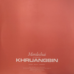 Khruangbin / Mordechai (Coloured Vinyl)(LP)