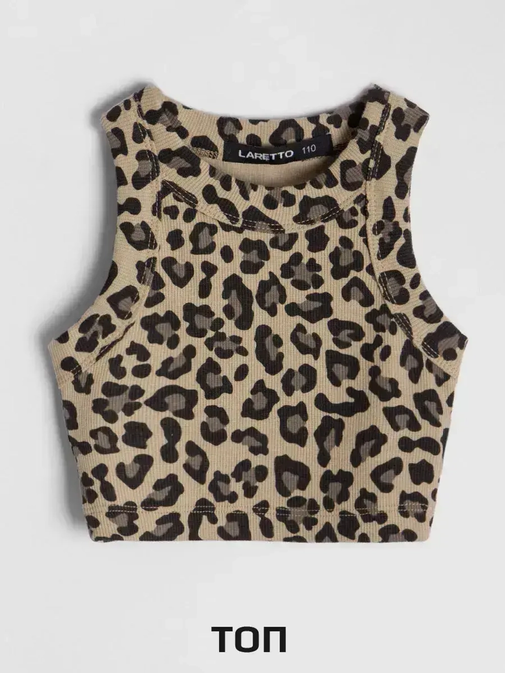 Костюм для девочки в сад топ и шорты