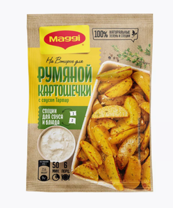 ПРИПРАВА MAGGI НА ВТОРОЕ ДЛЯ РУМЯНОЙ КАРТОШЕЧКИ 29ГР