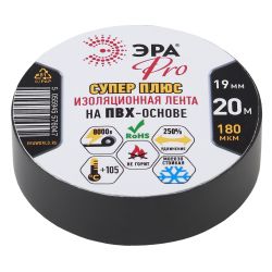 Изолента ЭРА PRO PRO180BLACK ПВХ Супер Плюс 19мм х 20м 180 мкм черная