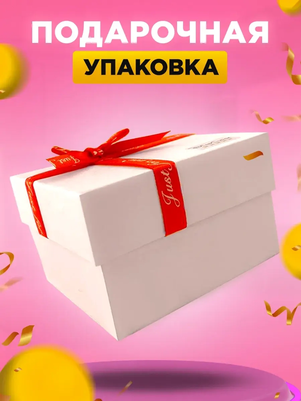 Часы наручные