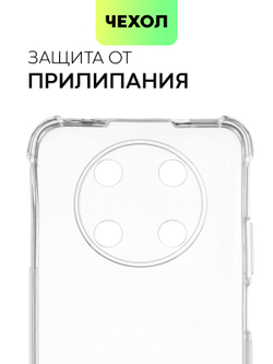 Чехол BROSCORP для Huawei Nova Y90 оптом (арт. HW-NY90-HARD-TPU-TRANSPARENT)