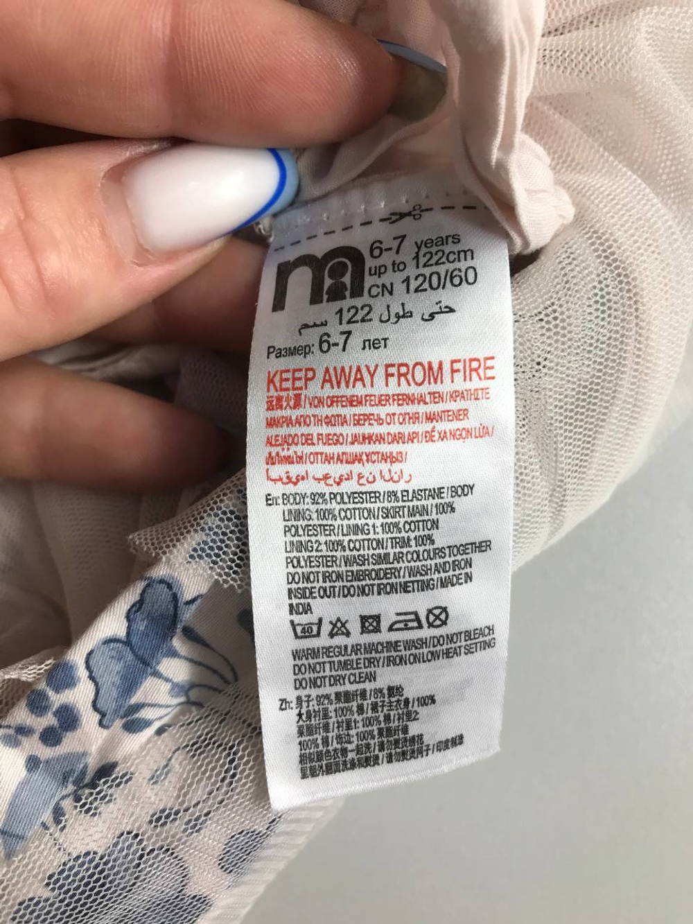 Платье Mothercare для юной принцессы, на 6/7 лет