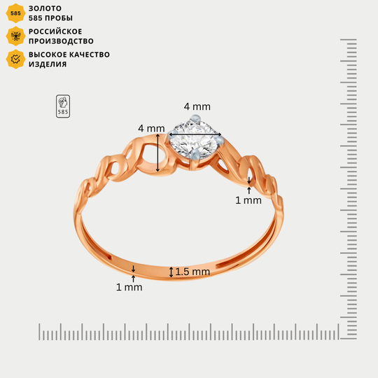 Кольцо золотое