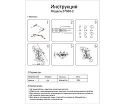 Kink Light 07868-2,33 Настенный светильник Сири золото