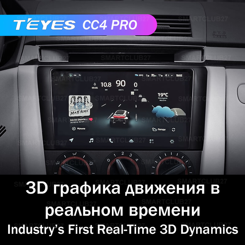 Teyes CC4 Pro 9" для Mazda 3 2003-2009