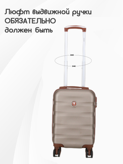 Чемодан Мини (S) ABS пластик"Verano", съёмные колёса