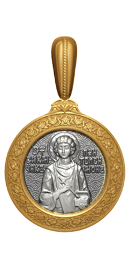 Подвеска 	Пантелеймон Целитель