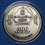 Монета 500 тугриков 2014 Манул Монголия Фауна Цветные глаза. Копия монеты