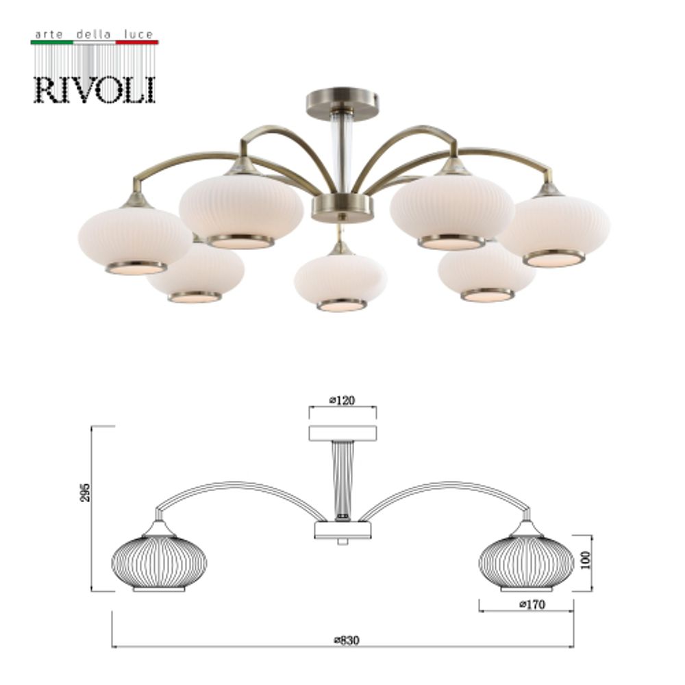 Люстра Rivoli Avarice 2077-307 7 х Е27 60 Вт классика