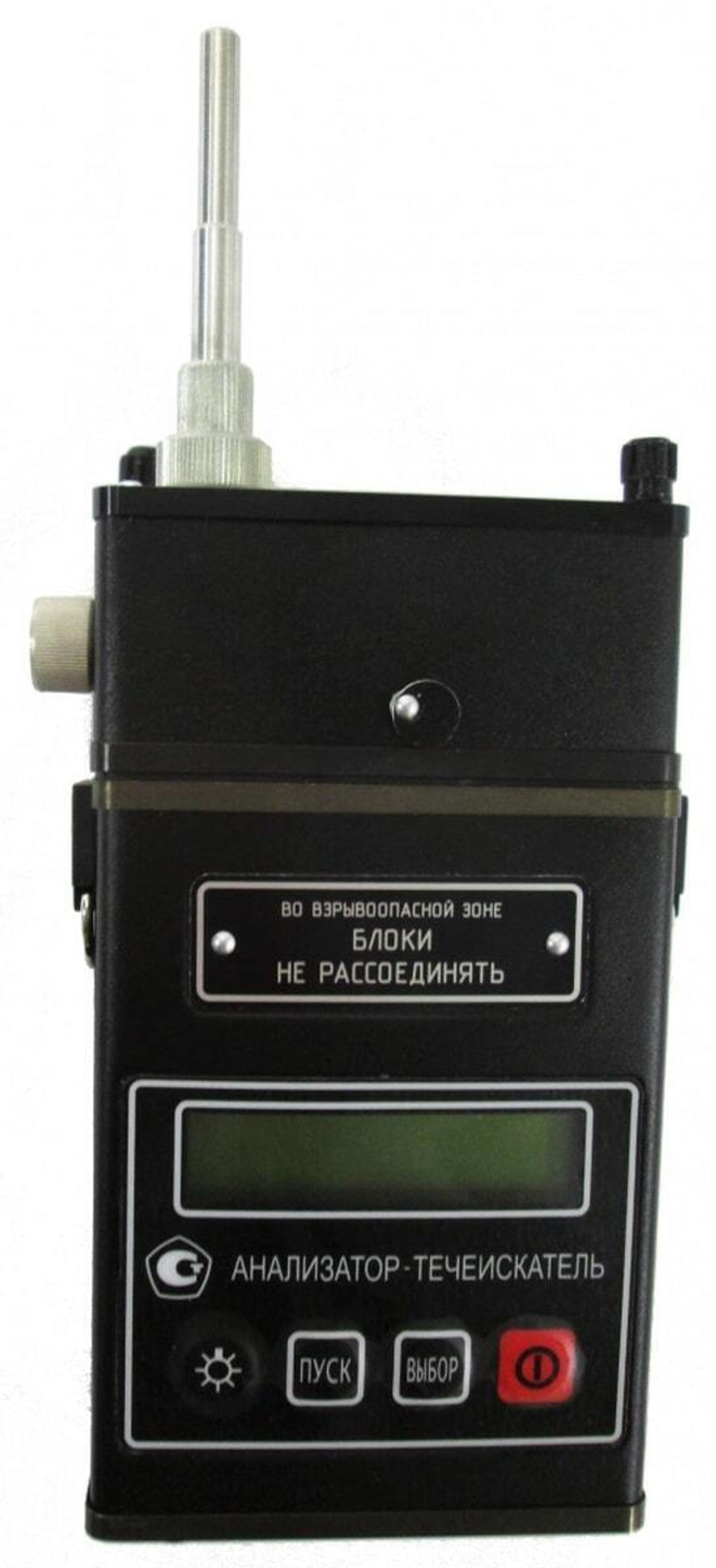 АНТ-3М газоанализатор-течеискатель многокомпонентный взрывозащищённый переносной