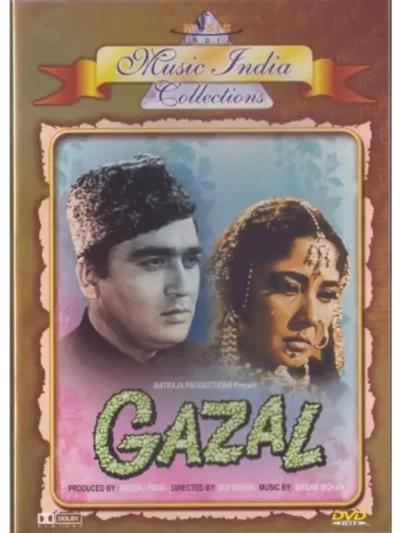 Песня любви (1964) (DVD-R)