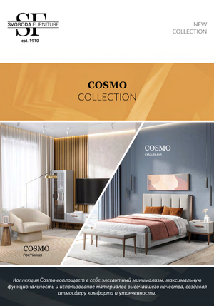 Svoboda Cosmo