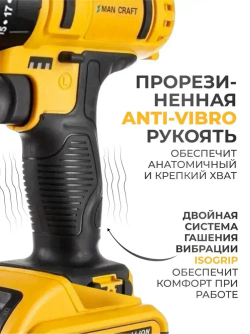 Шуруповерт аккумуляторный / Дрель-шуруповерт аккумуляторная ударная электрическая 24 В, 35 Нм, 3500 об/мин, в кейсе