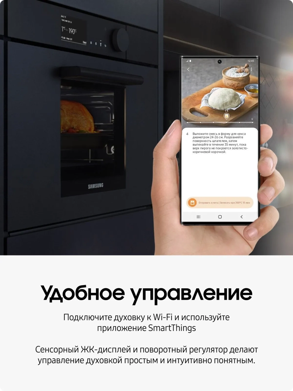 Электрический духовой шкаф Samsung NQ50T9539BD/WT