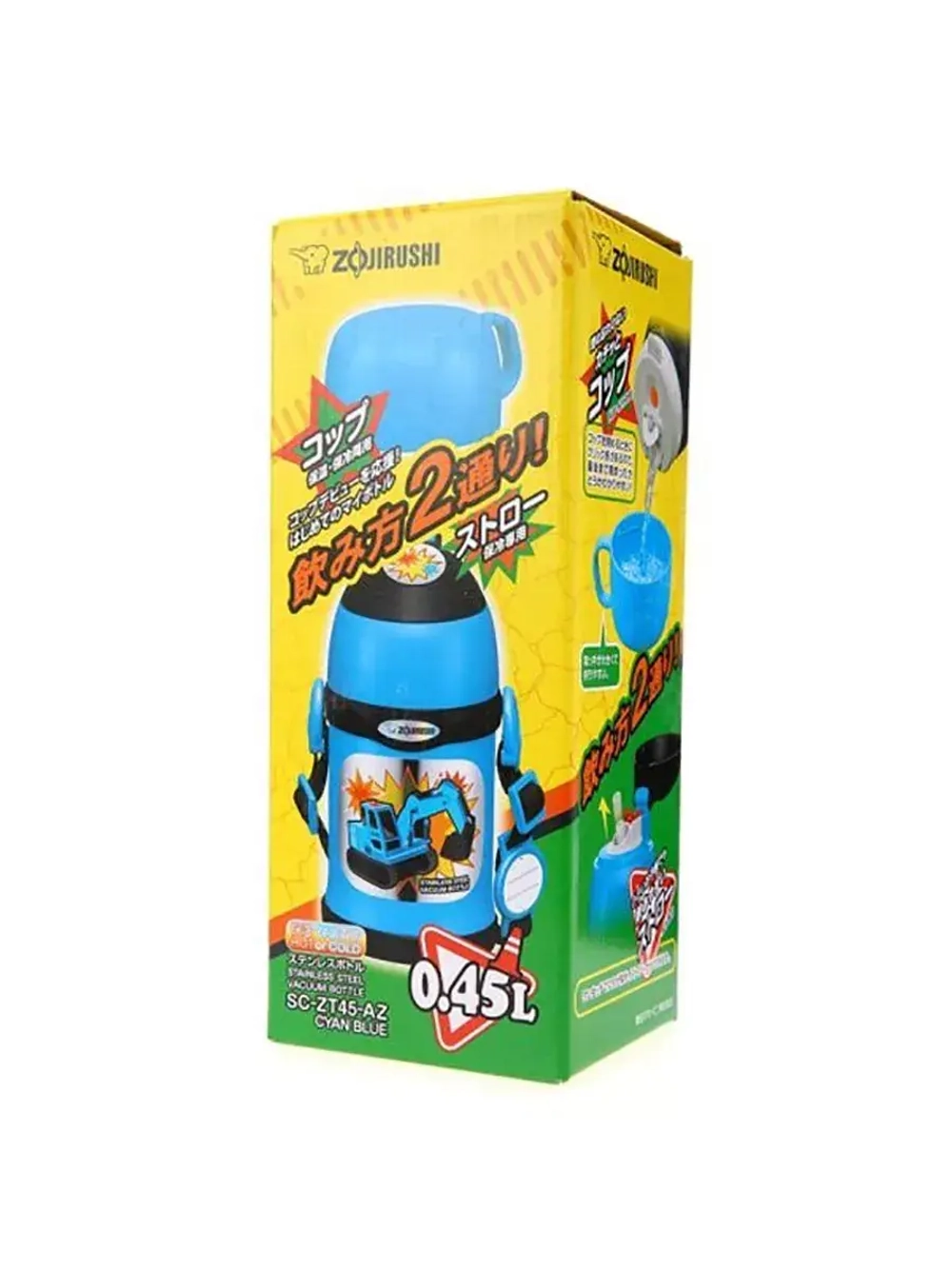 Термос Zojirushi SC-ZT45-AZ 0,45 л  (синий)