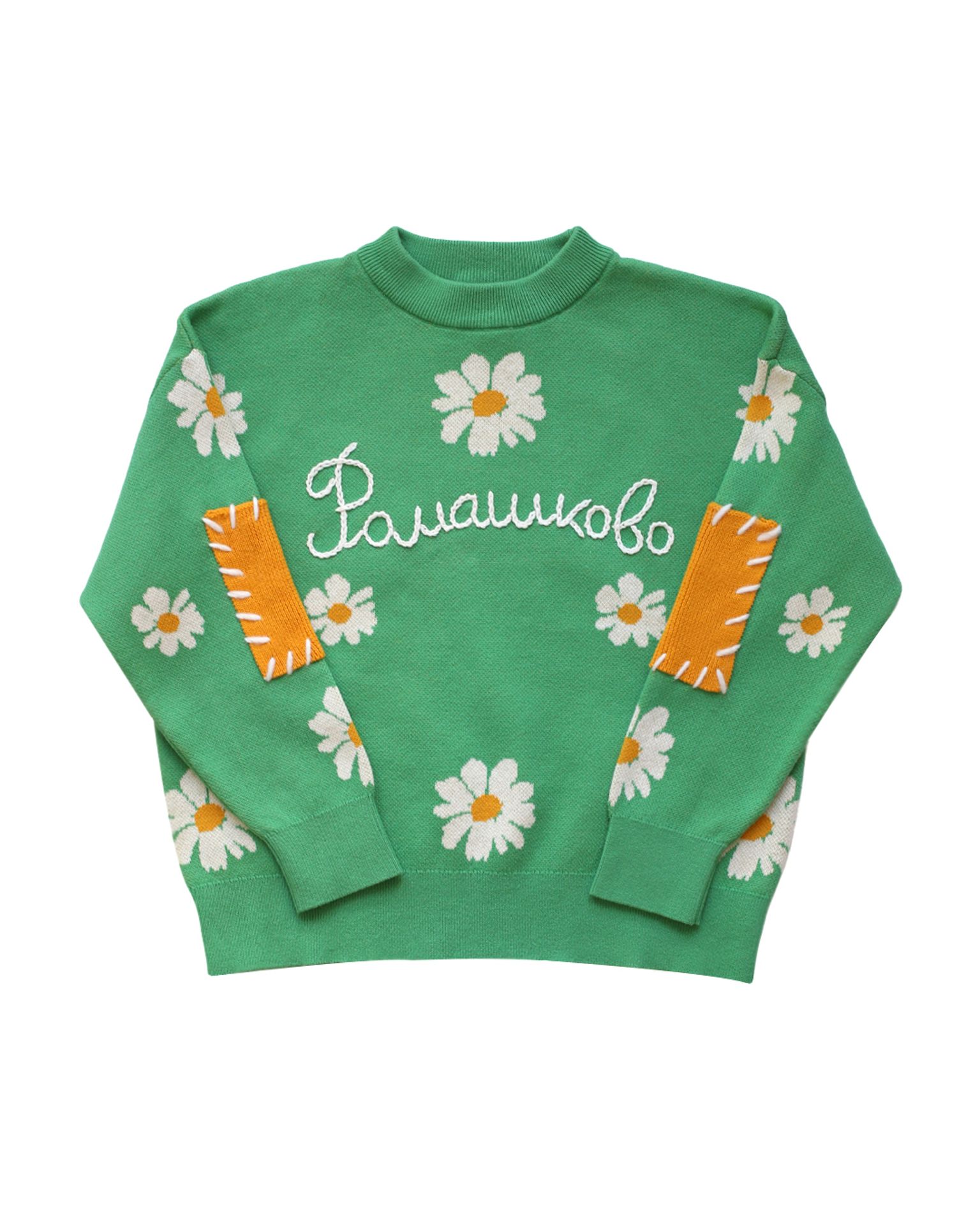 Джемпер "Ромашково"