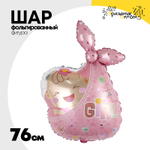 Шар Фольгированный Малыш девочка в пеленке (Розовый)