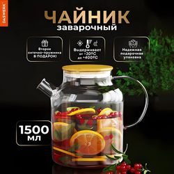 Сервировка стола