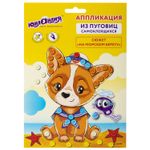 Набор для творчества "Аппликация из пуговиц", "На морском берегу", основа 20х15 см, ЮНЛАНДИЯ, 662394