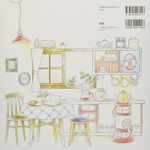 My Dream Room. Coloring Book (Japan)