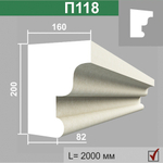 П118 подоконник (160х200х2000мм) 2 шт.в уп., шт