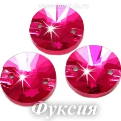 Пришивной риволи с 2 отверстиями, ЛС Фуксия