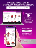 Сарафан вязаный с плиссе