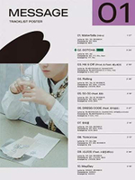 Альбом Park Jihoon - Message 1st Album RANDOM Version