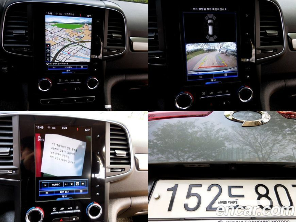 Renault Korea (Samsung) The New QM6 2.0 GDe LE 2WD (12.2020)
