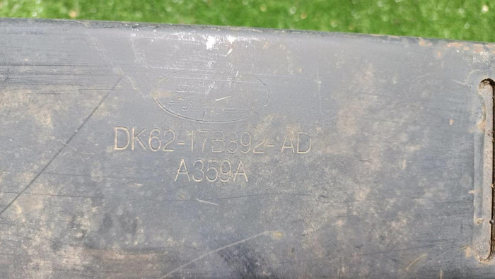 Усилитель задний Range Rover Sport 2 (2013-2022)