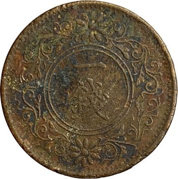 1 сен 1921 Япония