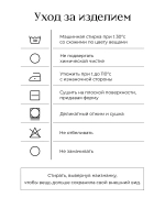 Летняя женская юбка с завязками