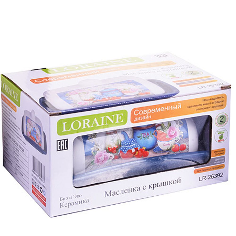 Маслёнка Loraine 26392