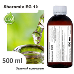 Шаромикс EG10, консервант / Sharomix EG10