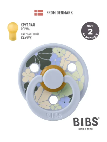 Пустышка BIBS латекс классическая от 6 мес.