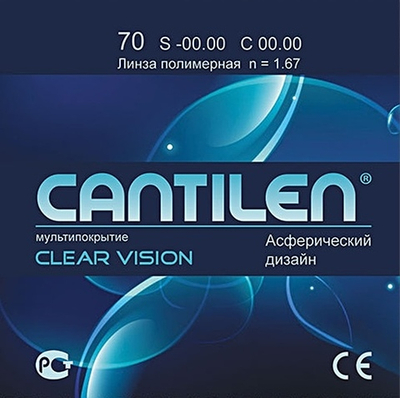 Линза для очков Cantilen AS Clear Vision 1.67