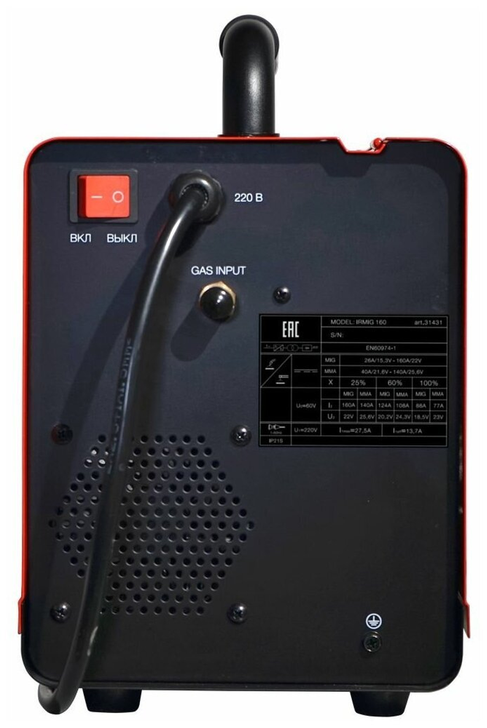 Сварочный полуавтомат Fubag IRMIG 160 (31431) + горелка 38440 MIG/MAG, MMA