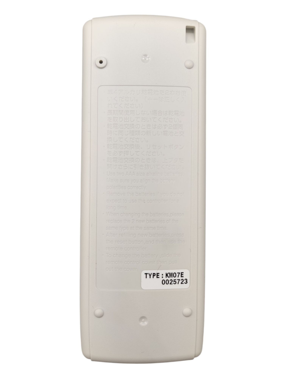 Пульт Mitsubishi KM07E для кондиционер Mitsubishi Electric