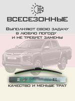 Щетки стеклоочистителя HUOYE Y8 550/450 мм на Mitsubishi L200 | Hook/J-Hook