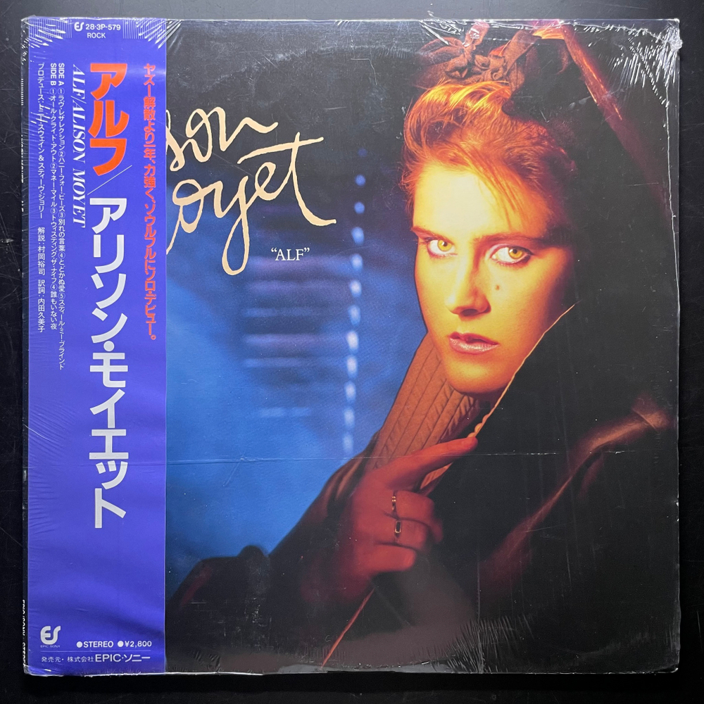 Alison Moyet ‎– Alf (Япония 1985г.)