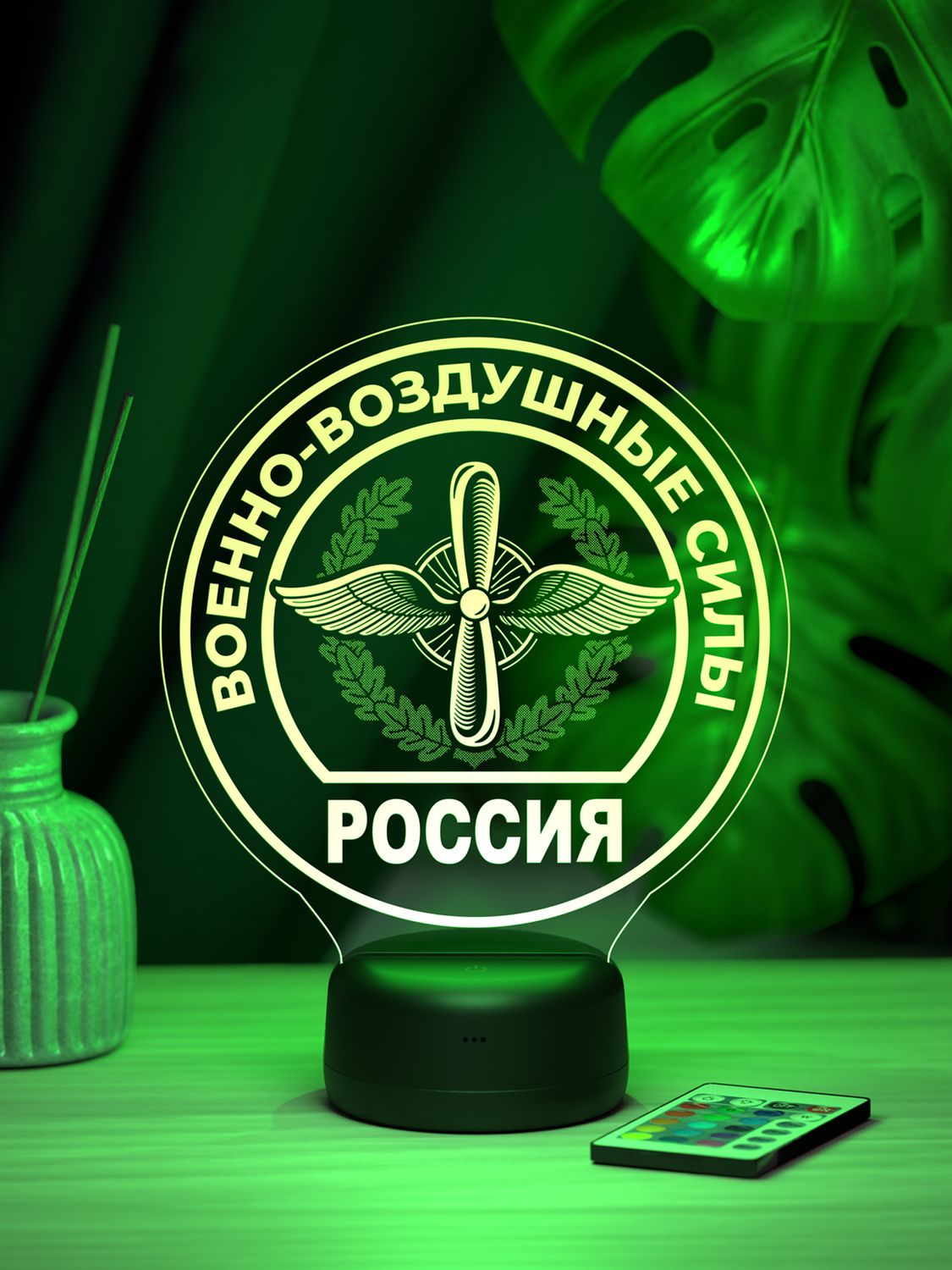 Ночник 