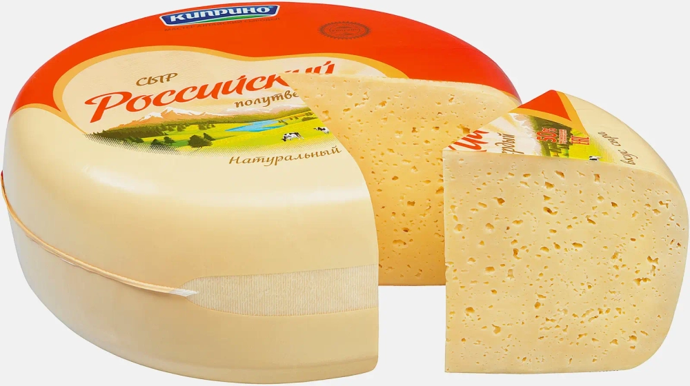 Сыр Киприно Российский 50% весовой