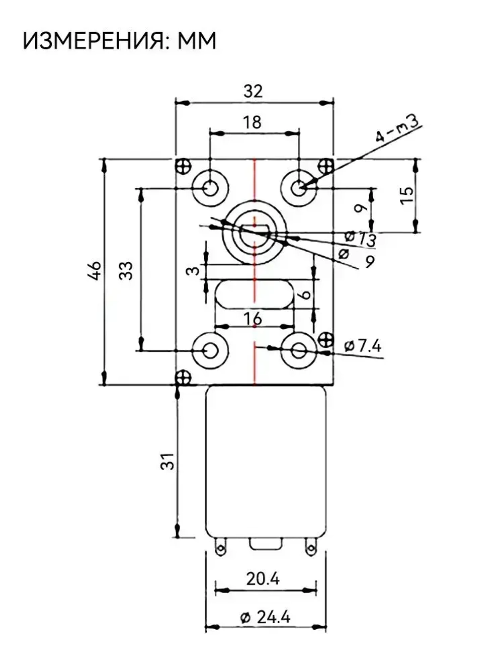 мотор редуктор 12в 55 об/мин вал 6mm