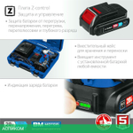 Гайковерт ЗУБР GB-250-22